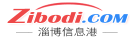 通遼信息港
