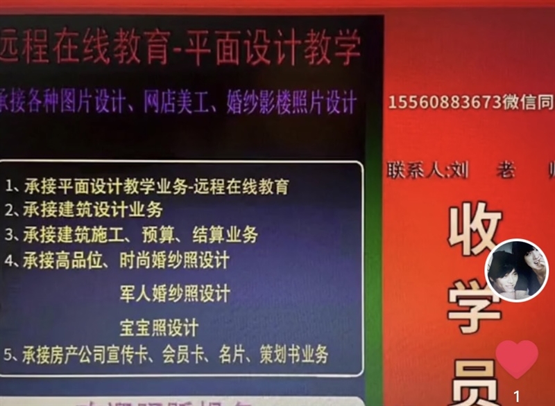 【學(xué)會(huì)設(shè)計(jì)月薪達(dá)4000-16000元】