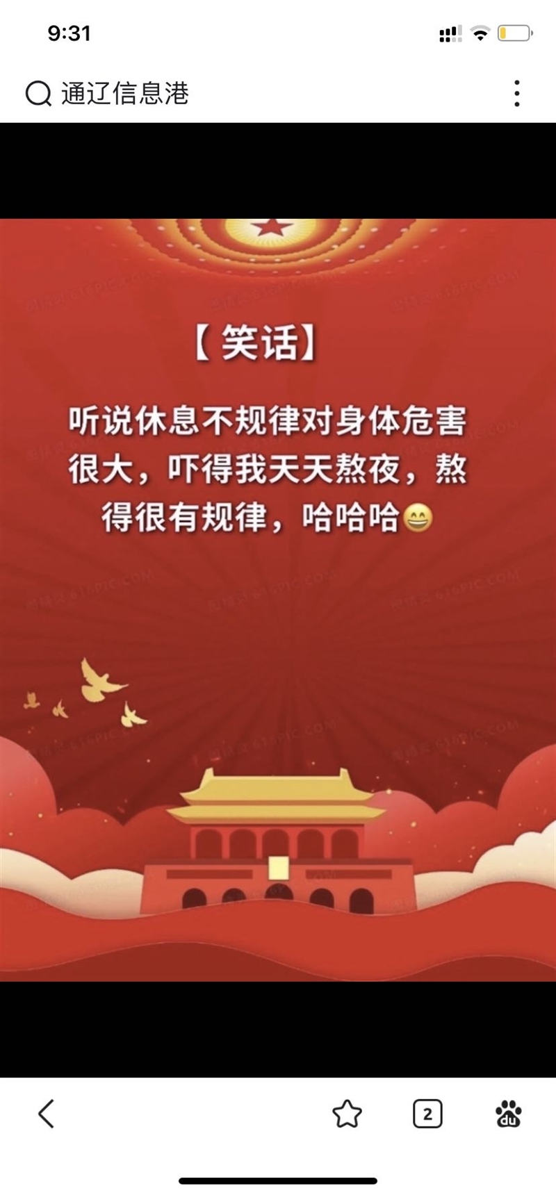 【學會設計后月薪達5800-58000元】