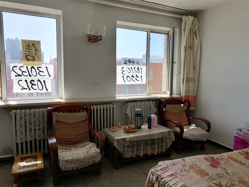 出售學(xué)區(qū)房