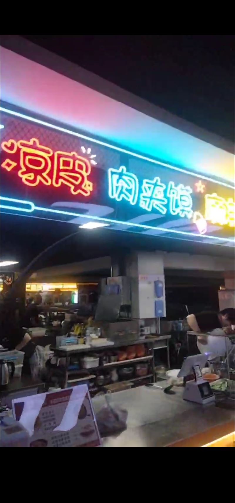 金葉五樓美食廣場(chǎng)檔口出兌