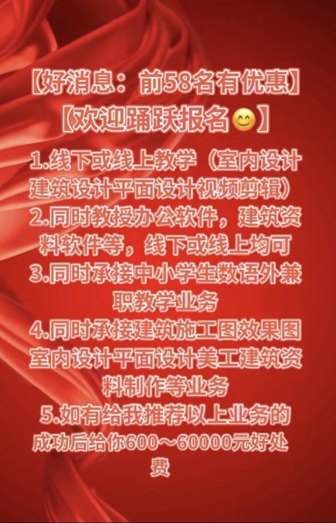 【和我學設(shè)計學工資高前景好】