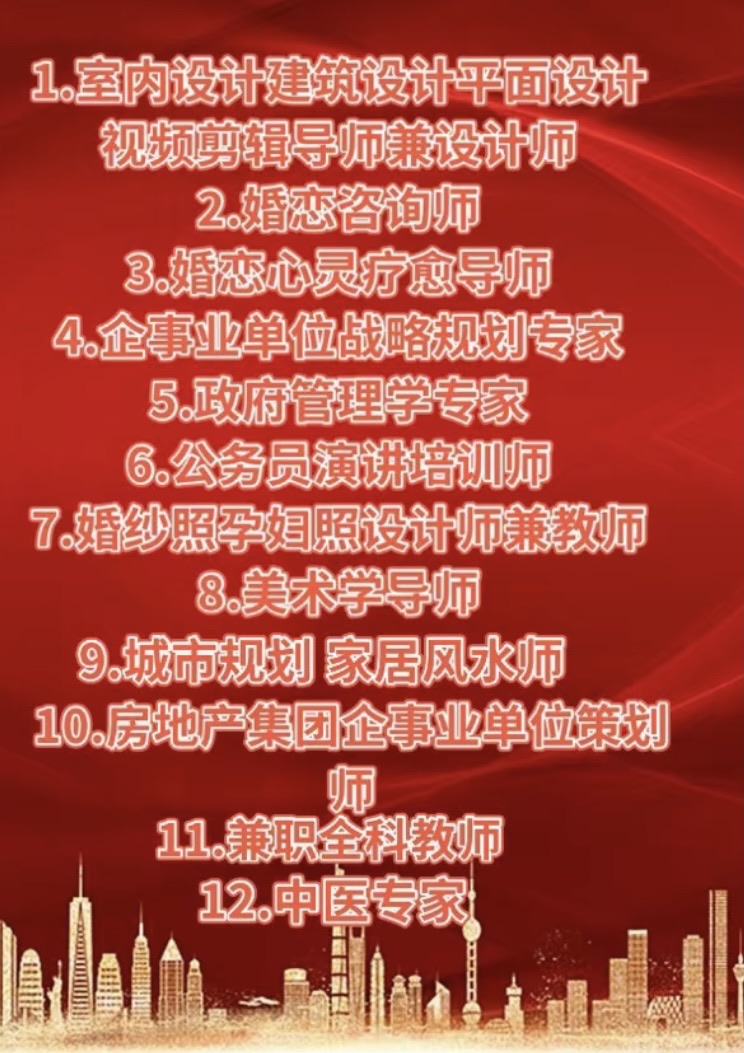 【和我學設(shè)計學工資高前景好】