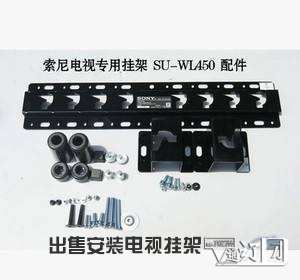 電視出售，出售電視掛架15204851961