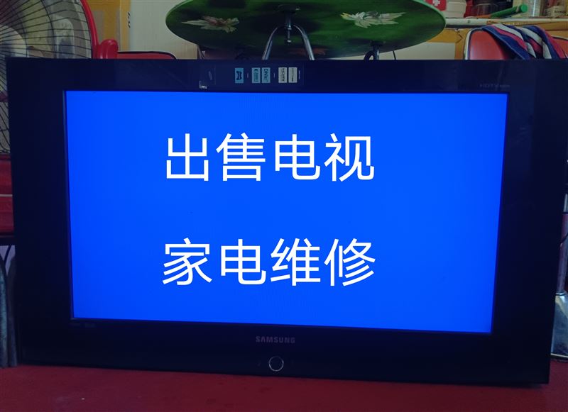 出售安裝電視掛架，出售電視15204851961